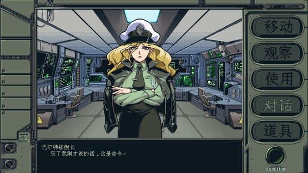 [Switch]星舰铳犬 太阳系物语 Stories from Sol The官方中文本体+1.1.0升补NSZ原版