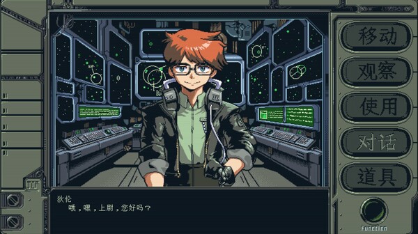 [Switch]星舰铳犬 太阳系物语 Stories from Sol The官方中文本体+1.1.0升补NSZ原版