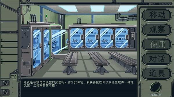 [Switch]星舰铳犬 太阳系物语 Stories from Sol The官方中文本体+1.1.0升补NSZ原版