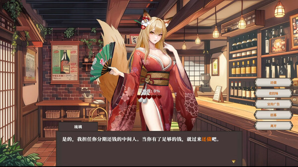 [Switch]迷宫贩~魔王城的开店还债之旅官方中文本体+1.0.0293升补NSZ原版