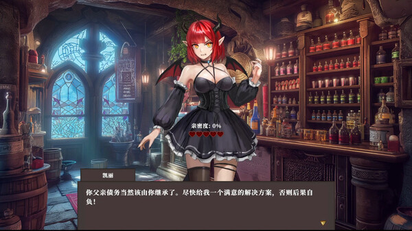 [Switch]迷宫贩~魔王城的开店还债之旅官方中文本体+1.0.0293升补NSZ原版