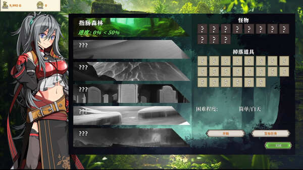 [Switch]迷宫贩~魔王城的开店还债之旅官方中文本体+1.0.0293升补NSZ原版