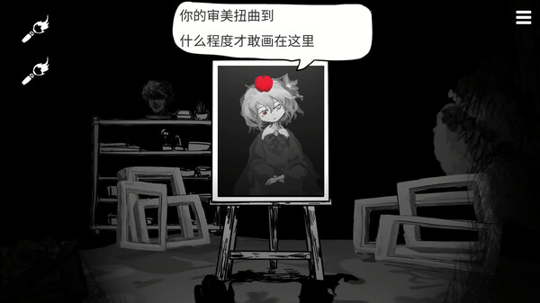 [Switch]末路调色板 Matsuro Palette官方中文本体+1.0.2升补NSZ原版