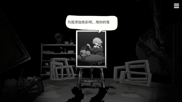 [Switch]末路调色板 Matsuro Palette官方中文本体+1.0.2升补NSZ原版