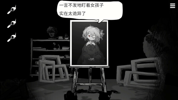 [Switch]末路调色板 Matsuro Palette官方中文本体+1.0.2升补NSZ原版