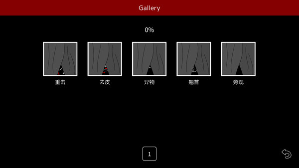 [Switch]末路调色板 Matsuro Palette官方中文本体+1.0.2升补NSZ原版