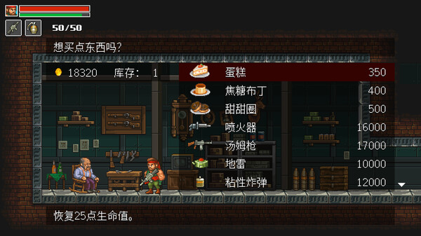 [Switch]狂怒之枪 Guns of Fury官方中文本体+1.4.0升补NSZ原版