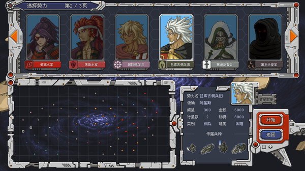 [Switch]混沌银河 Chaos Galaxy