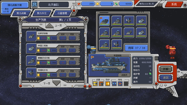 [Switch]混沌银河 Chaos Galaxy
