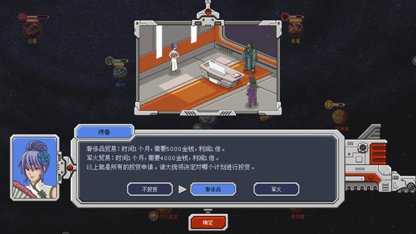 [Switch]混沌银河 Chaos Galaxy