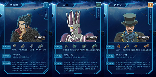 [Switch]混沌银河 Chaos Galaxy