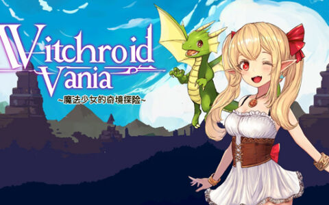 [Switch]魔法使莉莉 魔法少女的奇境冒险 Witchroid Vania官方中文本体+1.05升补NSZ原版