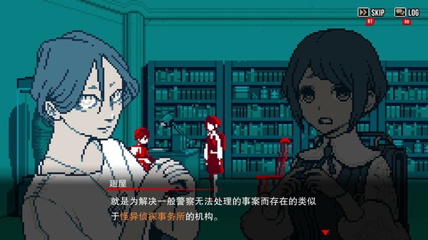[Switch]都市传说解体中心 Urban Myth Dissolution Center官方中文本体+1.3.0升补NSZ原版