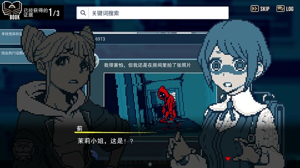 [Switch]都市传说解体中心 Urban Myth Dissolution Center官方中文本体+1.3.0升补NSZ原版
