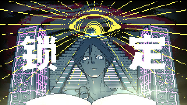 [Switch]都市传说解体中心 Urban Myth Dissolution Center官方中文本体+1.3.0升补NSZ原版