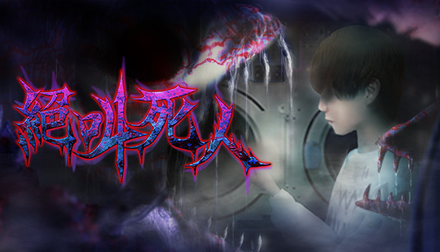 [Switch]绝叫死人 Zombie Scream官方中文NSZ原版