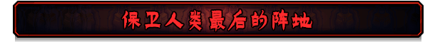 【PC】最后的咒语-恐惧之湖-V0.98.1.11beta-(官中+原声音乐OTS)获取 【PC】最后的咒语-恐惧之湖-V0.98.1.11beta-(官中+原声音乐OTS)获取