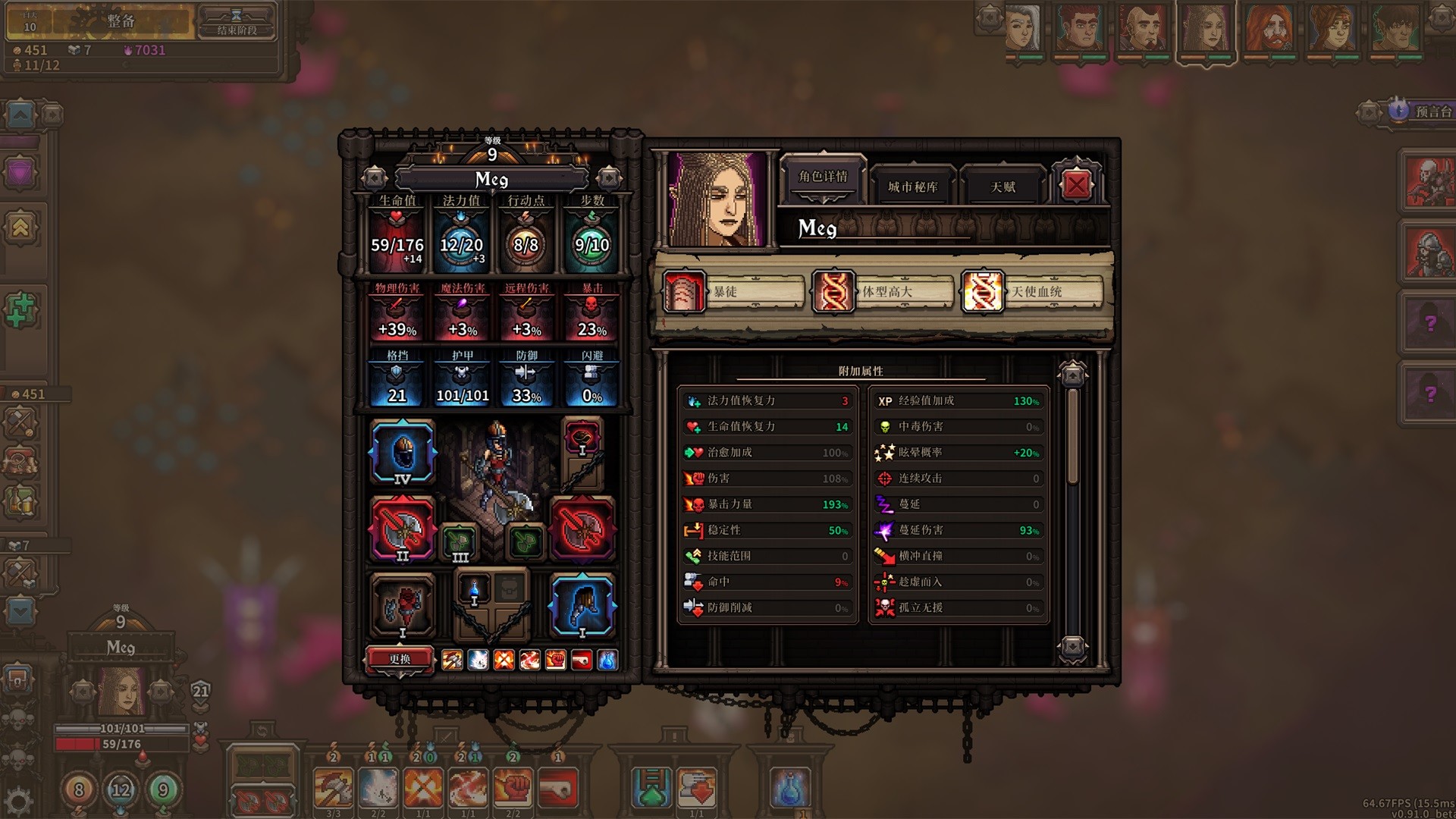 【PC】最后的咒语-恐惧之湖-V0.98.1.11beta-(官中+原声音乐OTS)获取 【PC】最后的咒语-恐惧之湖-V0.98.1.11beta-(官中+原声音乐OTS)获取