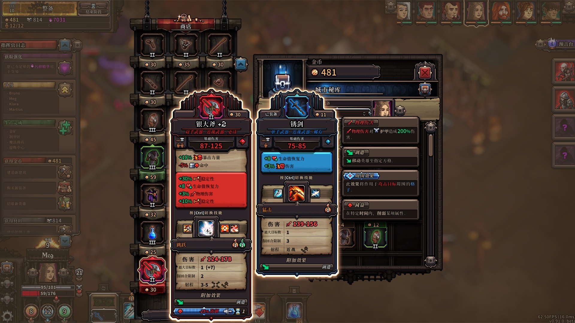 【PC】最后的咒语-恐惧之湖-V0.98.1.11beta-(官中+原声音乐OTS)获取 【PC】最后的咒语-恐惧之湖-V0.98.1.11beta-(官中+原声音乐OTS)获取