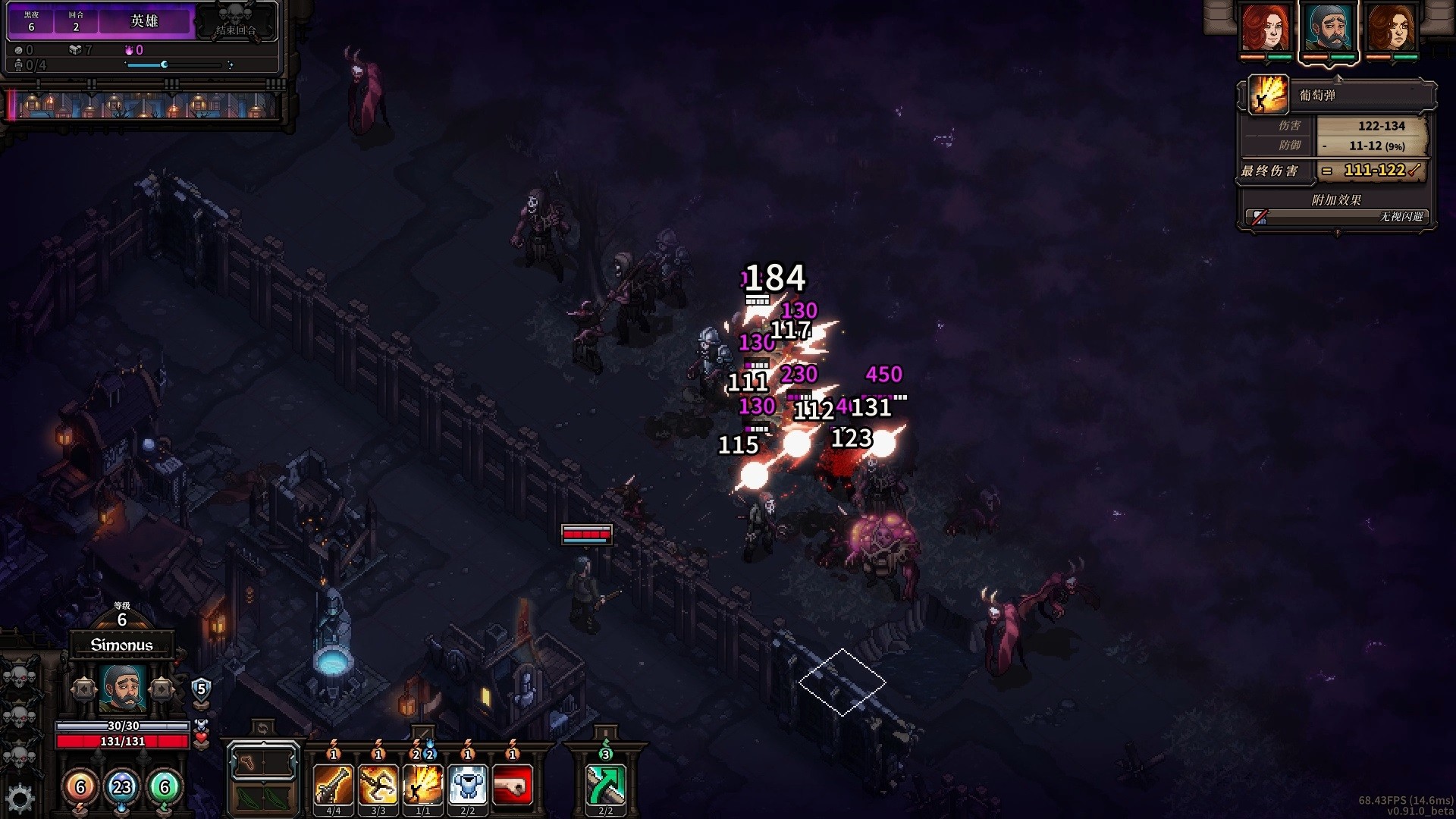【PC】最后的咒语-恐惧之湖-V0.98.1.11beta-(官中+原声音乐OTS)获取 【PC】最后的咒语-恐惧之湖-V0.98.1.11beta-(官中+原声音乐OTS)获取