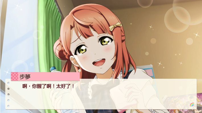 [Switch]Love Live! 学园偶像同好会 心动闪耀的未来蓝图官方中文本体+1.0.1升补NSZ原版