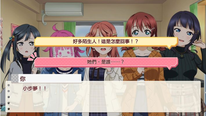 [Switch]Love Live! 学园偶像同好会 心动闪耀的未来蓝图官方中文本体+1.0.1升补NSZ原版