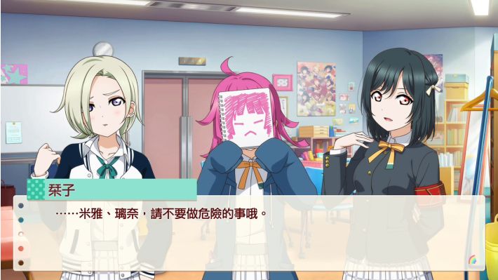 [Switch]Love Live! 学园偶像同好会 心动闪耀的未来蓝图官方中文本体+1.0.1升补NSZ原版