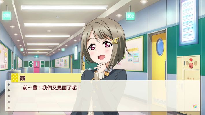 [Switch]Love Live! 学园偶像同好会 心动闪耀的未来蓝图官方中文本体+1.0.1升补NSZ原版