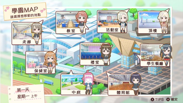 [Switch]Love Live! 学园偶像同好会 心动闪耀的未来蓝图官方中文本体+1.0.1升补NSZ原版