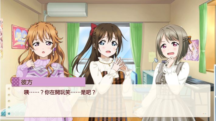 [Switch]Love Live! 学园偶像同好会 心动闪耀的未来蓝图官方中文本体+1.0.1升补NSZ原版