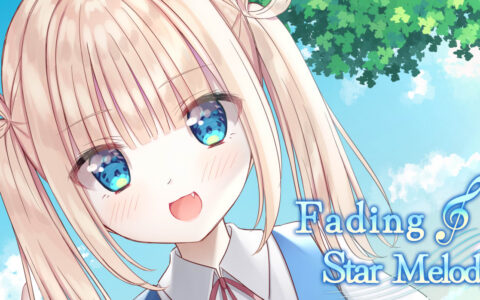 [Switch]渐隐的星之旋律 Fading Star Melody官方中文NSZ原版