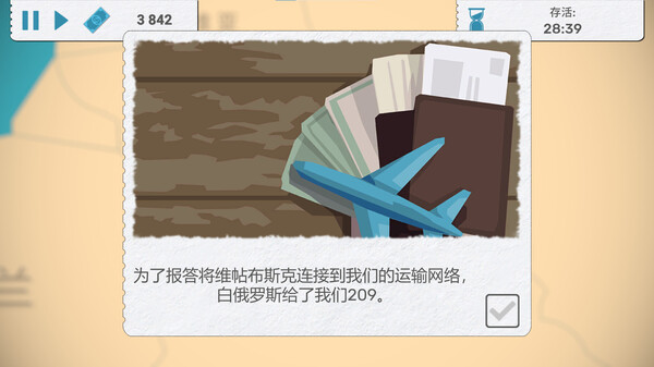 [Switch]飞飞公司 Fly Corp官方中文本体+1.0.1升补+2DLCNSZ原版
