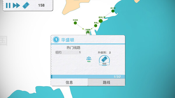 [Switch]飞飞公司 Fly Corp官方中文本体+1.0.1升补+2DLCNSZ原版