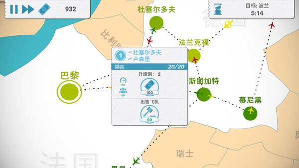 [Switch]飞飞公司 Fly Corp官方中文本体+1.0.1升补+2DLCNSZ原版