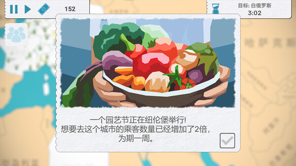 [Switch]飞飞公司 Fly Corp官方中文本体+1.0.1升补+2DLCNSZ原版
