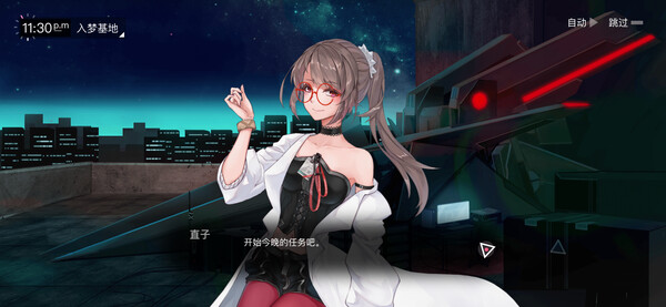 [Switch]无梦少女 Dreamless Girl官方中文本体+1.0.2升补+1DLCNSZ原版