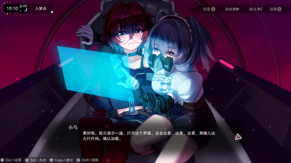 [Switch]无梦少女 Dreamless Girl官方中文本体+1.0.2升补+1DLCNSZ原版