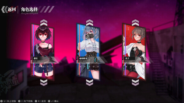 [Switch]无梦少女 Dreamless Girl官方中文本体+1.0.2升补+1DLCNSZ原版