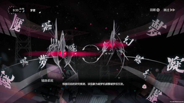 [Switch]无梦少女 Dreamless Girl官方中文本体+1.0.2升补+1DLCNSZ原版