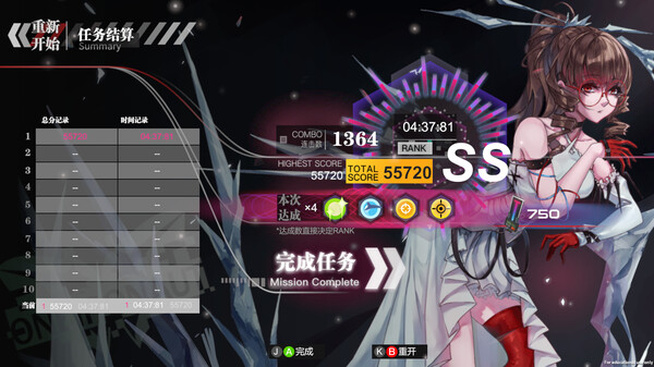 [Switch]无梦少女 Dreamless Girl官方中文本体+1.0.2升补+1DLCNSZ原版