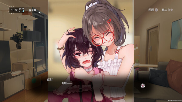 [Switch]无梦少女 Dreamless Girl官方中文本体+1.0.2升补+1DLCNSZ原版