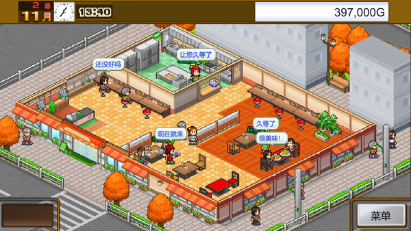 [Switch]美食梦物语 Cafeteria Nipponica官方中文本体+2.25升补NSZ原版