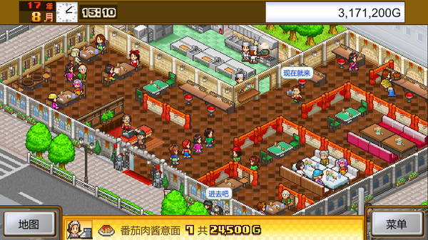 [Switch]美食梦物语 Cafeteria Nipponica官方中文本体+2.25升补NSZ原版