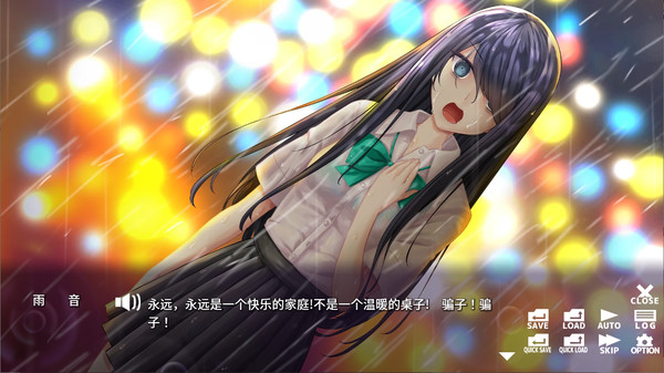 [Switch]雨音官方中文本体+1.1.0升补NSZ原版