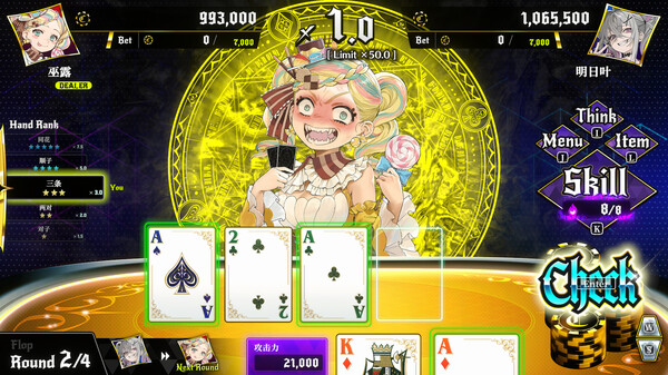 [Switch]深渊绝赌 千王处刑官方中文本体+1.0.4升补+1DLCNSP原版