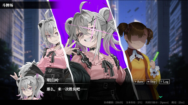 [Switch]深渊绝赌 千王处刑官方中文本体+1.0.4升补+1DLCNSP原版