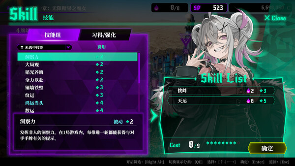 [Switch]深渊绝赌 千王处刑官方中文本体+1.0.4升补+1DLCNSP原版