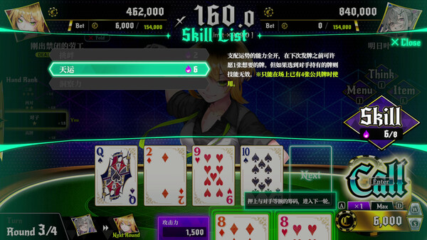 [Switch]深渊绝赌 千王处刑官方中文本体+1.0.4升补+1DLCNSP原版
