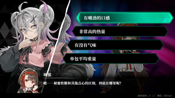 [Switch]深渊绝赌 千王处刑官方中文本体+1.0.4升补+1DLCNSP原版