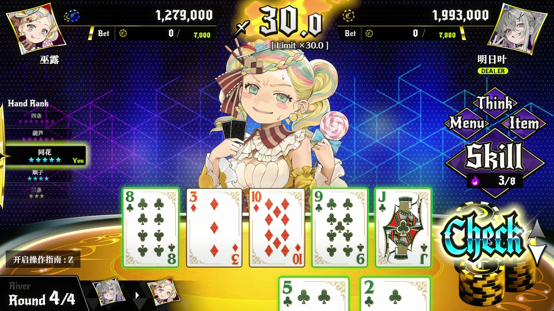 [Switch]深渊绝赌 千王处刑官方中文本体+1.0.4升补+1DLCNSP原版
